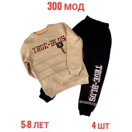 Костюм дитячий спортивний на хлопчика 300 beige р.5-8 "EMRE" недорого оптом від прямого постачальника