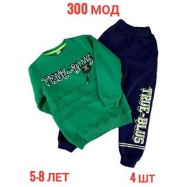 Костюм дитячий спортивний на хлопчика 300 green р.5-8 "EMRE" недорого оптом від прямого постачальника