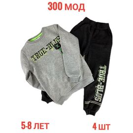 Фотография Костюм детский спортивный на мальчика 300 grey р.5-8 "EMRE" недорого оптом от прямого поставщика