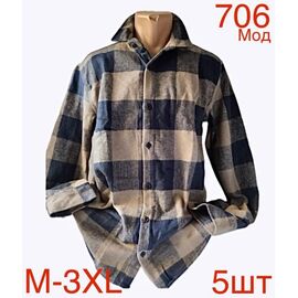 Сорочка чоловіча ND706 blue р.M-3XL "EMRE" недорого оптом від прямого постачальника