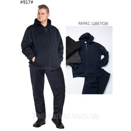 Фотография Спортивный костюм мужской размеры 4XL-8XL( 48-56 )(микс цв) "NICOLAS" недорого от прямого поставщика