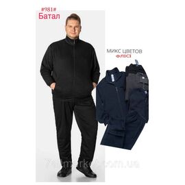 Фотография Спортивный костюм мужской размеры 4XL-8XL (МИКС цв) "NICOLAS" недорого от прямого поставщика