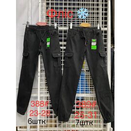 Джинси чоловічі 389 black р.25-31 "God Baron" недорого оптом від прямого постачальника
