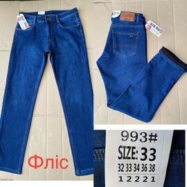 Фотография Джинсы мужские 993 blue р.32-38 "God Baron" недорого оптом от прямого поставщика
