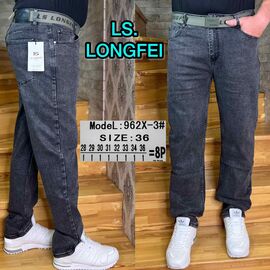 Фотография Джинсы мужские 962X-2 grey р.28-36 "God Baron" недорого оптом от прямого поставщика