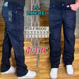 Фотография Джинсы мужские F8600-2 blue р.34-44 "God Baron" недорого оптом от прямого поставщика
