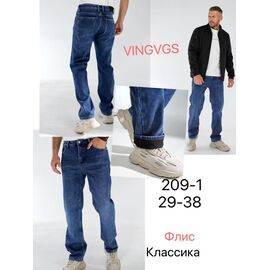 Джинси чоловічі 209-1 blue р.29-38 "Vingvgs" недорого оптом від прямого постачальника