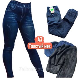 Фотография Лосины женские, молодёжные на меху р-ры 52-58 (микс цв "STELLA" купить недорого от прямого поставщика