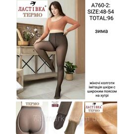 Колготи жіночі теплі розмір 48-54 "STELLA" недорого від прямого постачальника