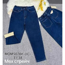 Джинси жіночі утеплені 5078 blue р.31-38 "Vindassion" недорого оптом від прямого постачальника