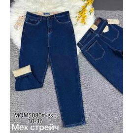 Джинси жіночі утеплені 5080 blue р.30-36 "Vindassion" недорого оптом від прямого постачальника