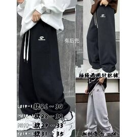 Фотография Штаны детские спортивные зимние на мальчика N819 grey р.29-33 "Baykush" недорого оптом от прямого поставщика