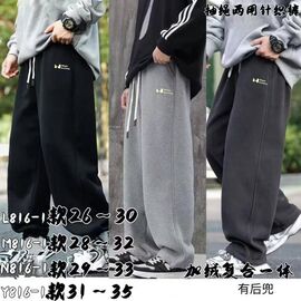 Штани дитячі спортивні зимові на хлопчика N816 black р.29-33 "Baykush" недорого оптом від прямого постачальника