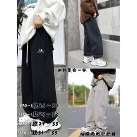 Штани дитячі спортивні зимові на хлопчика M870 l.grey р.28-32 "Baykush" недорого оптом від прямого постачальника