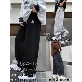 Штани дитячі спортивні зимові на хлопчика Y810 black р.31-35 "Baykush" недорого оптом від прямого постачальника