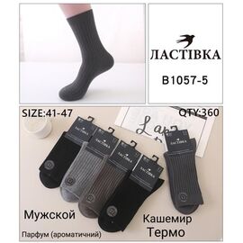 Шкарпетки чоловічі HK1057 mix р.41-47 "Annet" недорого оптом від прямого постачальника