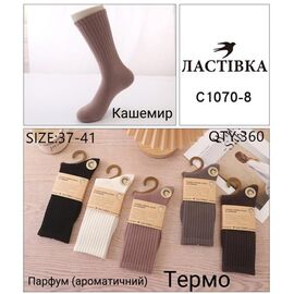 Шкарпетки жіночі теплі HK1070 mix р.37-41 "Annet" недорого оптом від прямого постачальника