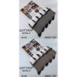 Фотография Носки женские HK2704 brown р.36-41 "Annet" недорого оптом от прямого поставщика