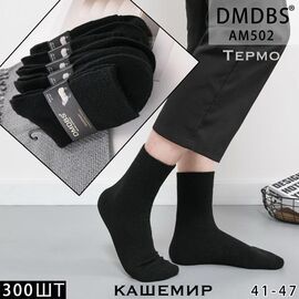 Шкарпетки чоловічі HK502 black р.41-47 "Annet" недорого оптом від прямого постачальника