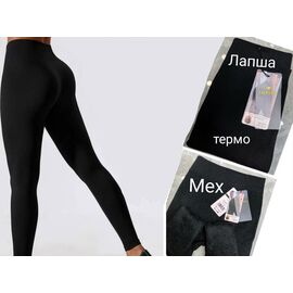 Лосини жіночі теплі HK513 black р.48-54 "Annet" недорого оптом від прямого постачальника