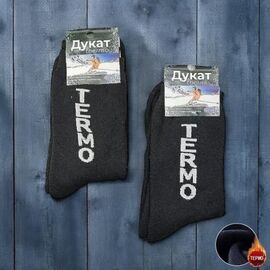 Шкарпетки чоловічі HK55 black р.41-45 "Annet" недорого оптом від прямого постачальника