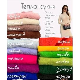 Фотография Платье тёплое женское 5709 purple р.46-52 "PULSE" недорого оптом от прямого поставщика