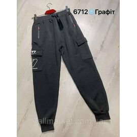 Фотография Спортивные штаны мужские, на флисе/манжет размеры M - 3xl (46-54) (3цв) "NICOLAS" недорого от прямого поставщика