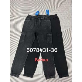 Фотография Джинсы утеплённые женские 5078-2 grey р.31-36 "DKNSEL" недорого оптом от прямого поставщика