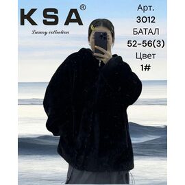 Фотография Куртка женская зимняя 3012-1 black р.52-56 "DKNSEL" недорого оптом от прямого поставщика