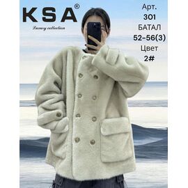 Фотография Куртка женская зимняя 301-2 beige р.52-56 "DKNSEL" недорого оптом от прямого поставщика