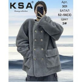 Фотография Куртка женская зимняя 301-1 grey р.52-56 "DKNSEL" недорого оптом от прямого поставщика