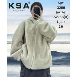 Фотография Куртка женская зимняя 3289-2 beige р.52-56 "DKNSEL" недорого оптом от прямого поставщика