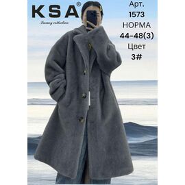 Фотография Куртка женская зимняя 1573-3 grey р.44-48 "DKNSEL" недорого оптом от прямого поставщика