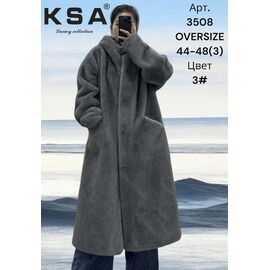 Фотография Куртка женская зимняя 3508-3 grey р.44-48 "DKNSEL" недорого оптом от прямого поставщика