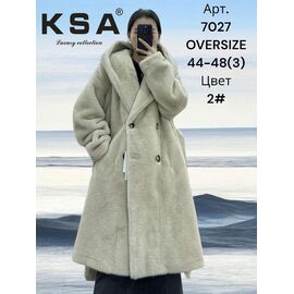 Куртка жіноча зимова 7027-2 beige р.44-48 "DKNSEL" недорого оптом від прямого постачальника