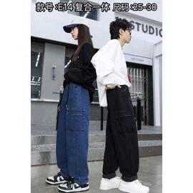 Джинси дитячі утеплені унісекс E14 black р.25-30 "Farbique" недорого оптом від прямого постачальника