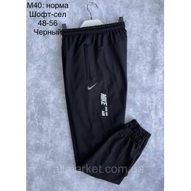 Спортивні штани чоловічі розміри 48-56 (2кв) "L&K" купити гуртом в Одесі на7км