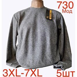 Светр чоловічий ND31-729 grey р.3XL-7XL "EMRE" недорого оптом від прямого постачальника