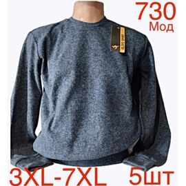 Светр чоловічий ND32-729 blue р.3XL-7XL "EMRE" недорого оптом від прямого постачальника