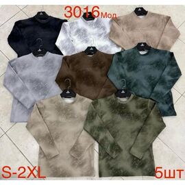 Светр чоловічий ND63-3016 d.beige р.S-2XL "EMRE" недорого оптом від прямого постачальника