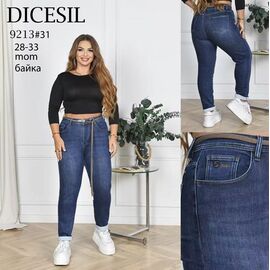 Фотография Джинсы утеплённые женские 9213 blue р.28-33 "Leen" недорого оптом от прямого поставщика