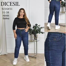 Фотография Джинсы утеплённые женские 9216 blue р.31-38 "Leen" недорого оптом от прямого поставщика