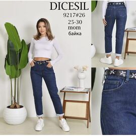 Фотография Джинсы утеплённые женские 9217 blue р.25-30 "Leen" недорого оптом от прямого поставщика