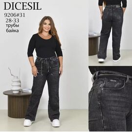 Фотография Джинсы утеплённые женские 9206 d.grey р.28-33 "Leen" недорого оптом от прямого поставщика