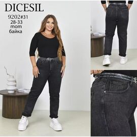 Фотография Джинсы утеплённые женские 9202 d.grey р.28-33 "Leen" недорого оптом от прямого поставщика