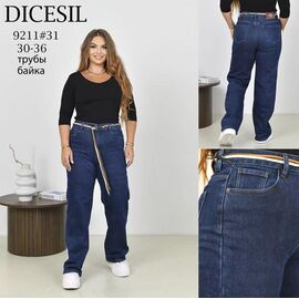 Фотография Джинсы утеплённые женские 9211 blue р.30-36 "Leen" недорого оптом от прямого поставщика