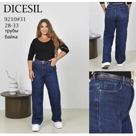 Фотография Джинсы утеплённые женские 9210 blue р.28-33 "Leen" недорого оптом от прямого поставщика