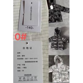 Фотография Курка детская зимняя на мальчика 0 black р.120-160 "Farbique" недорого оптом от прямого поставщика