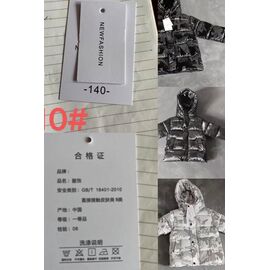 Фотография Курка детская зимняя на мальчика 0 grey р.120-160 "Farbique" недорого оптом от прямого поставщика