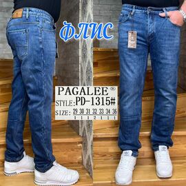 Джинси чоловічі PD-1315 blue р.29-36 "God Baron" недорого оптом від прямого постачальника